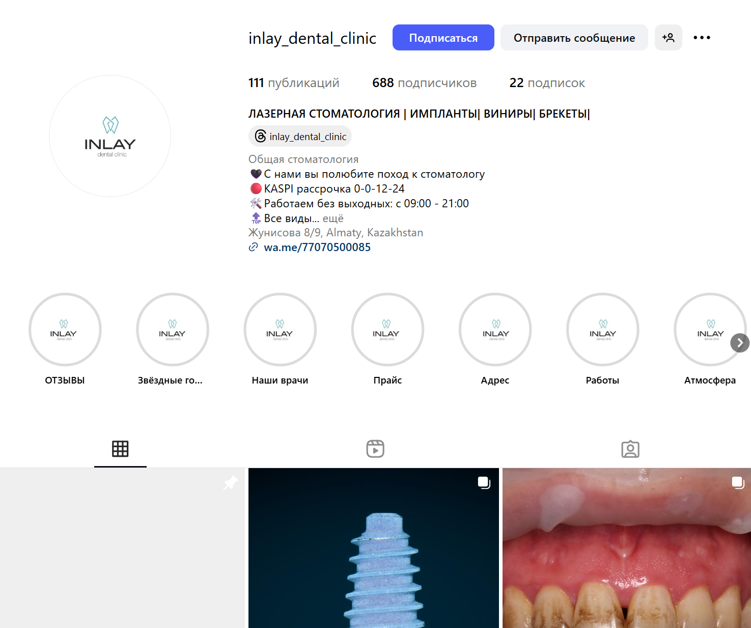 Снимок экрана 2025-06-29 231732